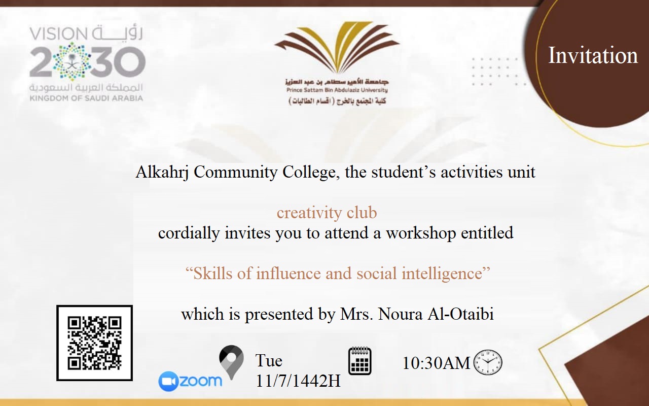 Skills of influence and social intelligence: A workshop organized by Al-kharj Community College, Woman section