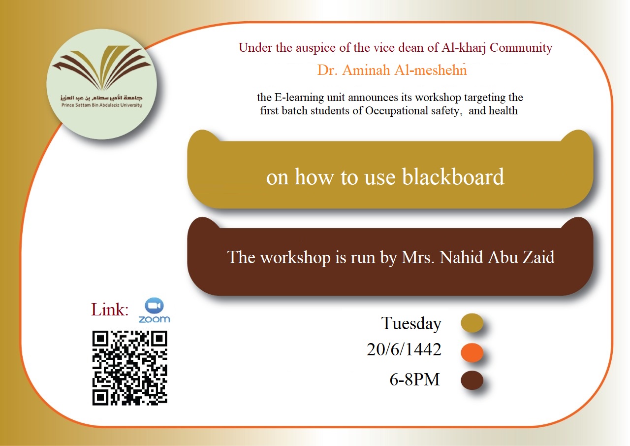 Al-kharj Community College trains the students of Occupational safety and health on how to use blackboard.(female section)