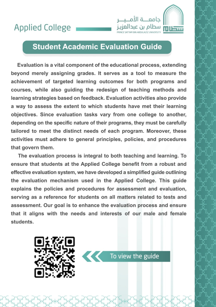student Academic Evaluation Guide
