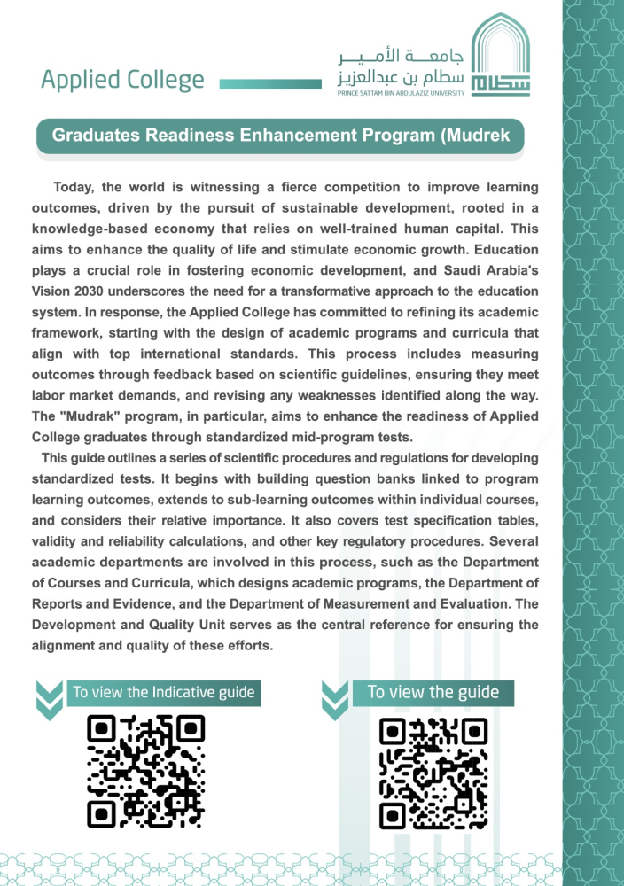 Applied College Graduates Readiness Enhancement Program (Mudrek)