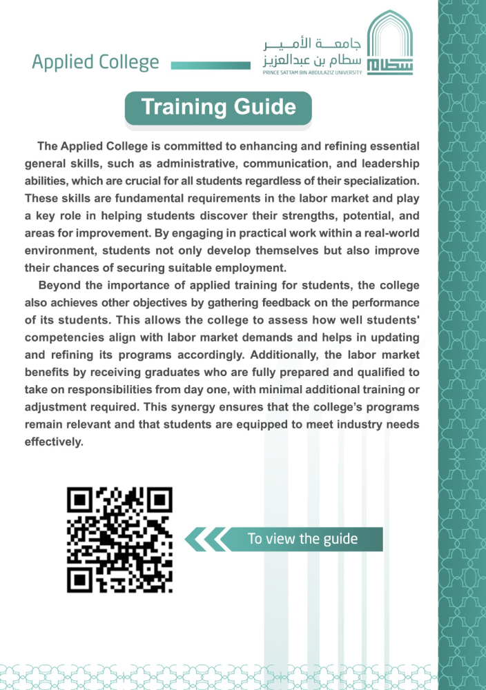Training Guide