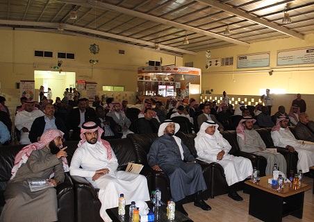 Students of the Community College of al-Kharj do a great job in their rehearsal for the 3rd Scientific Forum