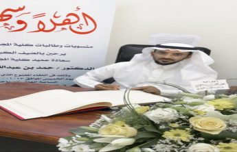 د. حمد القميزي في لقاء مفتوح مع الطالبات المستجدات في كلية المجتمع بالخرج