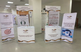 انطلاق فعاليات البرنامج التعريفي  بالشهادات المهنية الاحترافية - شطر الطالبات .