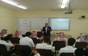 Al-Kharj Community College familiarises its students with how to prepare an awareness film