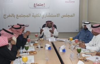 Community College of al-Kharj holds its Advisory Council