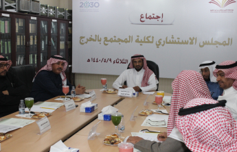Community College of al-Kharj holds its Advisory Council