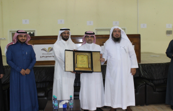 The Community College of al-Kharj honours Dr Saeed Enezi