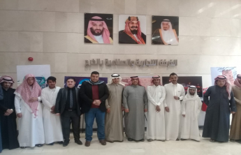 The Community College Entrepreneurship Club Visit to Al-Kharj Chamber of Commerce and Industry