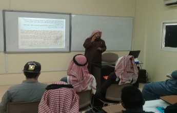 Al-Kharj Community College enhances psychological security of its students