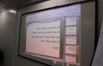 Employees at the Community College of al-Kharj receive training in work behaviour