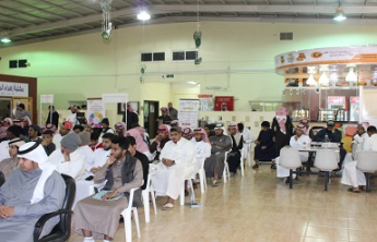 The various activities of the educational programme run by the Deanship of Admission and Registration at the Community College of al-Kharj