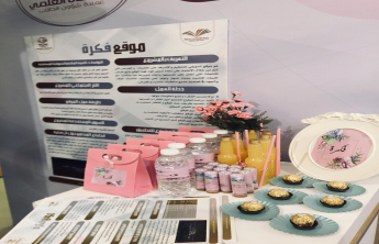 The students in the female section of the Community College of al-Kharj excel in the orientation programme in preparation for the 3rd Scientific Forum