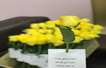 Smile – an initiative launched by the Community College of al-Kharj (female section)