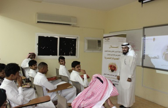 No to Racism and Prejudice – a workshop organised by the Intellectual Awareness Unit in the Community College of al-Kharj