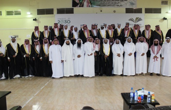 Community College of al-Kharj organises a forum event for the students expected to graduate this year