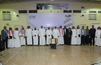 Under the auspices of the Dean of Development and QA, the Community College of al-Kharj holds a workshop entitled ‘Comprehensive Quality Management and the ISO 9001/2015