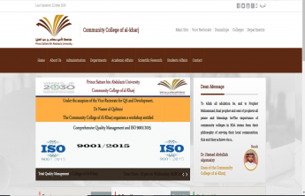 Community College of al-Kharj wins first place in the Best Website Contest for the year 1439/1440
