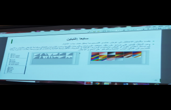 Community College of al-Kharj runs a workshop entitled ‘Fundamentals of Graphic Design’ as part and parcel of the Ramadan programme in the Girls’ section