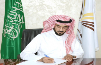 Dr Hamad AlGomaizy appointed dean of the Community College of al-Kharj