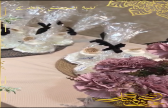 Community College of al-Kharj (Girls’ section) oserves the occasion of eid al-Adha