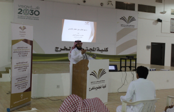 Launch of orientation week for fresh students at the Community College of al-Kharj