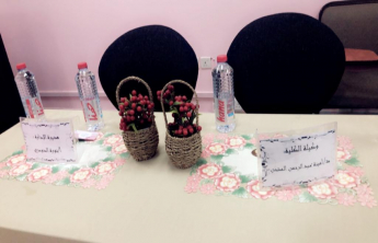 Orientation Meeting for the fresh students in the girls’ section of the Community College of al-Kharj