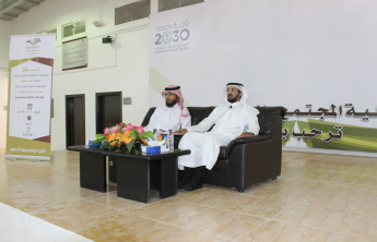 Dean of the Community College of al-Kharj meets the fresh students