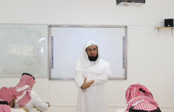 The path to a good life – a seminar at the Community College of al-Kharj