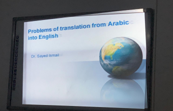 Al-kharj Community College Students are trained on Machine Translation