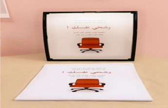 Al-Kharj Community Colleges (Women Section) launches its Campaign for Formalizing students with the Students&#039; Councils