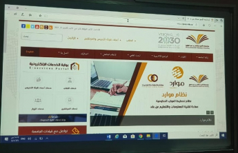 The Students of Community College (Women Section) are trained to E-Students Services