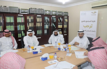 Al-Kharj Community College held its regular Advisory Council