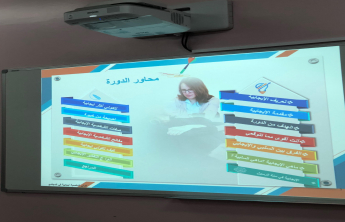  Be Positive: a training session presented in Alkharj Community College, Women Section 