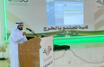 Dr. Hamad Al-Qumaizi, the dean of ACC sponsors the the conclusive Ceremony of Student Activities for the first academic semester