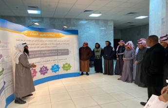 ACC Pays a visit to the promotion of Virtue and Prevention of Vice Authority at Alkharj