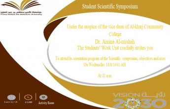 Orientation session for the  students scientific symposium(Female Section)