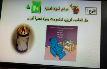 Al-Kharj Community College, Female Section initiated the occupational Safety Program 