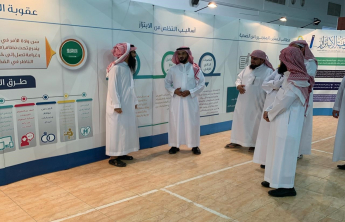 Al-Kharj Community College Organizes an Educational Exhibition in Cooperation with the Commission to Promote Virtue and Prevent Vice