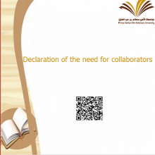 Declaration of the need for collaborators