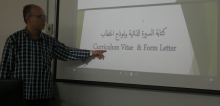 AlKharj Community College Trains Students on How to Write a CV