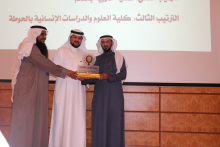Rector Honors ACC for its excellence in Intellectual Awareness Program