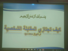 A SERIES OF workshops organized by ACC for its students