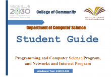 Computer Department guide